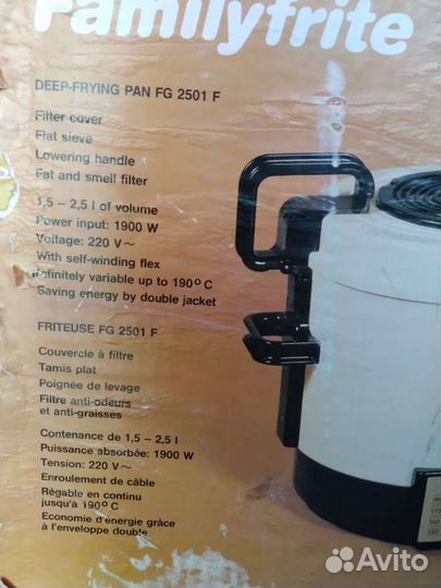 Фритюрница новая