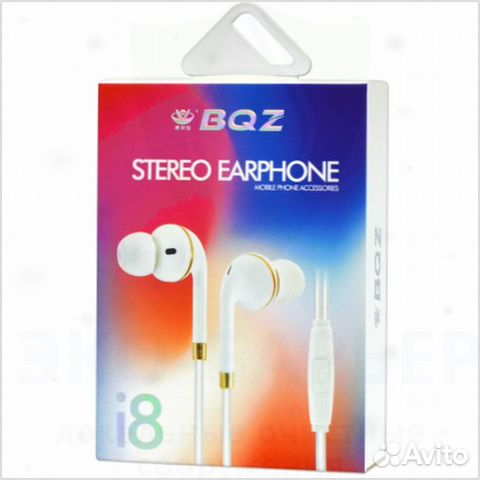 Наушники BQZ