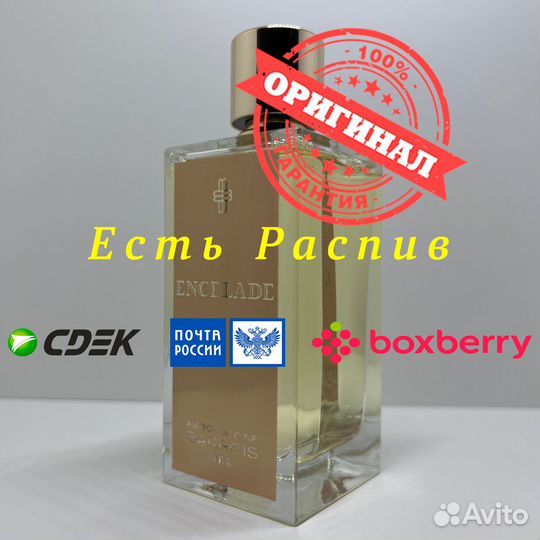Marc-Antoine Barrois - Encelade 100ml Оригинал