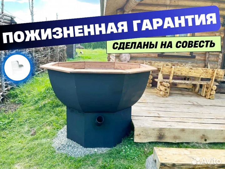 Купель фурако от производителя