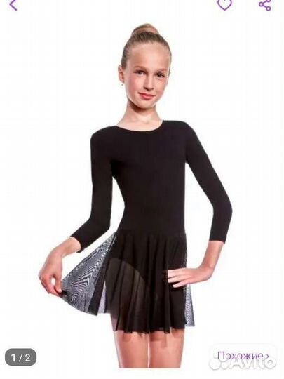 Купальник гимнастический 134