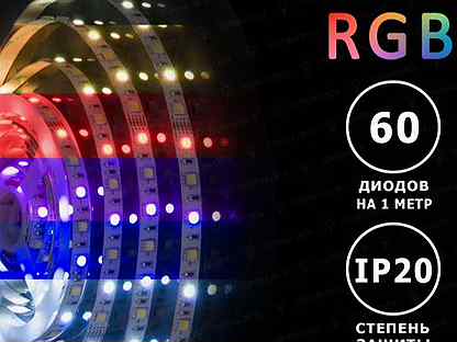 Светодиодная лента General 12V 14.4W/m IP20 RGB