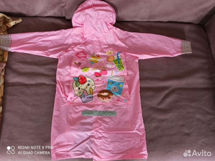 Плащ-дождевик