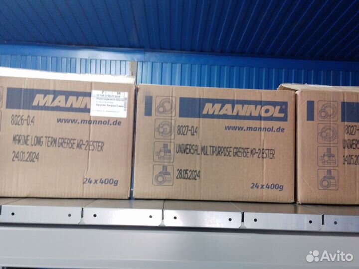 Смазка 400г