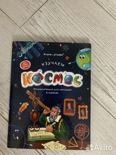 Книги для детей