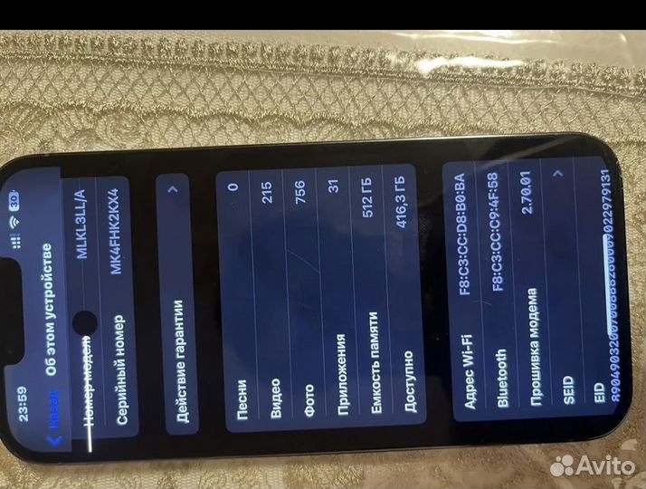 iPhone 13 Pro Max, 512 ГБ