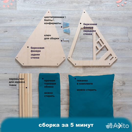 Домик лежанка для кошки и собаки