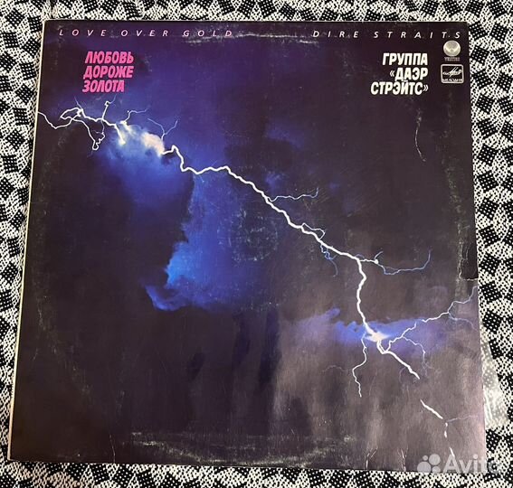 Виниловая пластинка Dire straits love over gold
