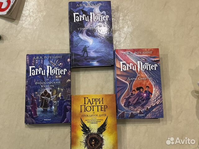 Книги гарри поттер