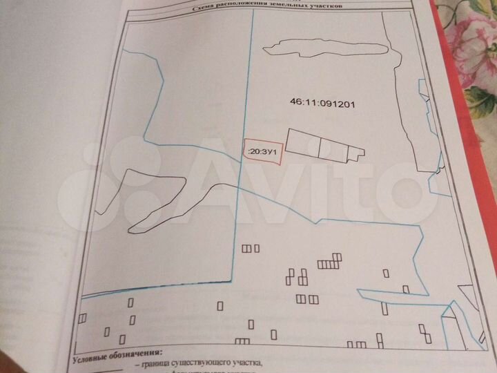 Участок 3,5 га (ИЖС)