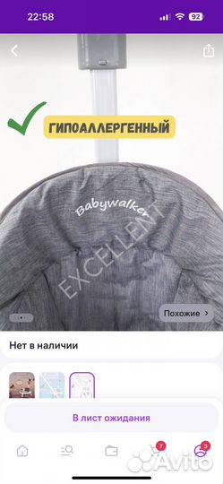 Ходунки каталка детские