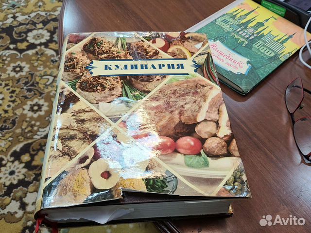 Книга кулинария большая 1955 года 960 стр купить в Москве | Хобби и ...