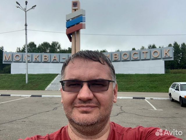 Перегон автомобиля. Перегонщик авто