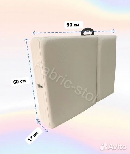 Стол для массажа складной