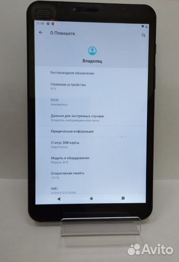 Планшет Dexp Ursus B18 16 гб