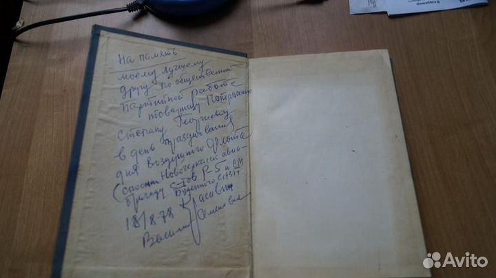 40 лет гражданского воздушного флота. Редакционно