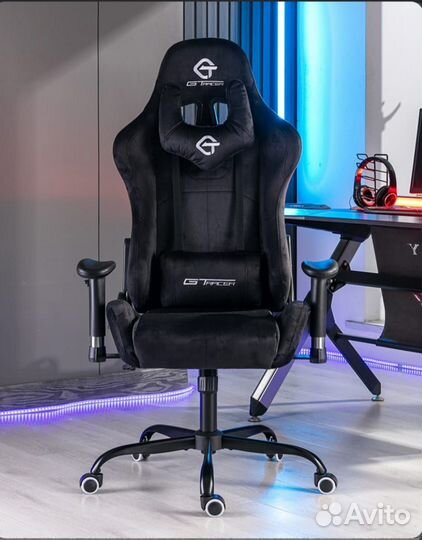 Кресло компьютерное игровое велюр