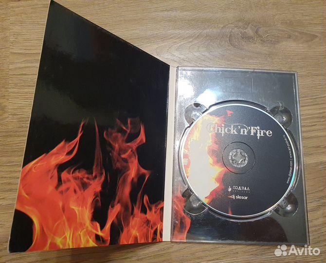 DJ Slesar - Осень, зажигаем