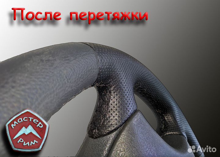 Рулить руля