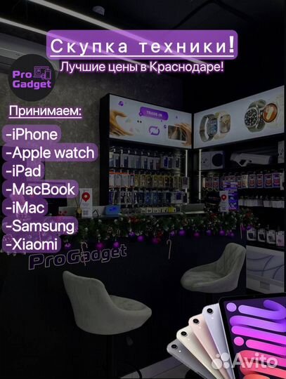 iPhone 16 Pro Max, 512 ГБ