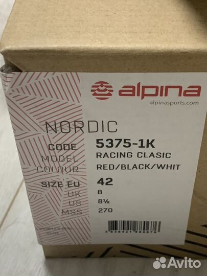 Лыжные ботинки Alpina Racing Classic