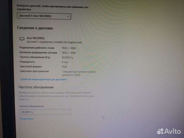 Full HD монитор Acer, 22