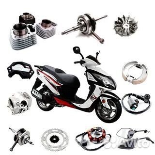 Запчасти на мототехнику