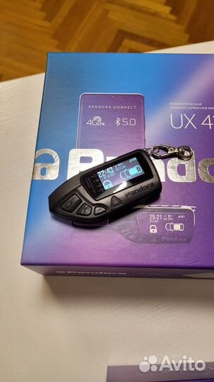 Брелок сигнализации Pandora D-690