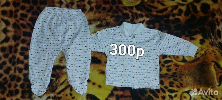 Детские вещи