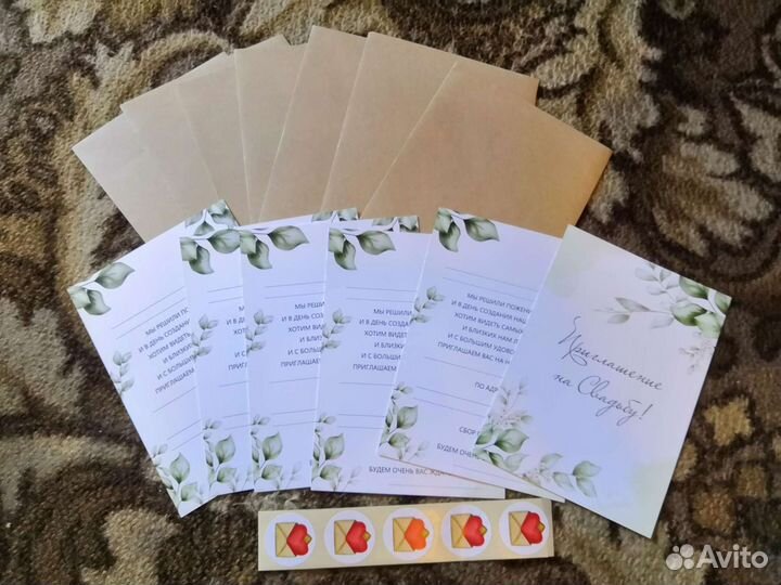 Приглашения на свадьбу / клятва