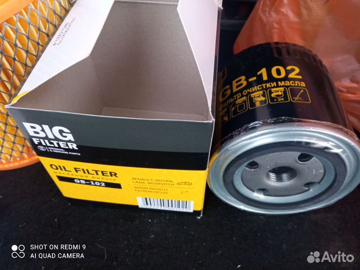 Воздушный фильтр УАЗ