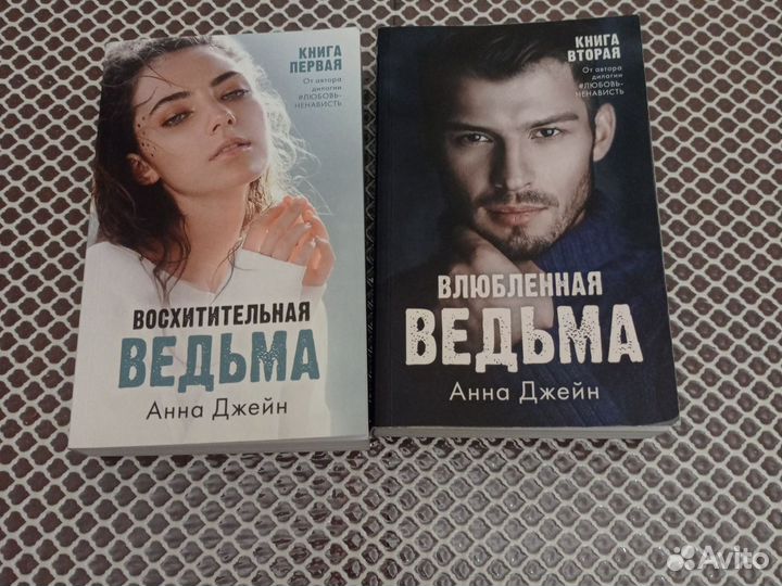 Книги современные, любовные романы