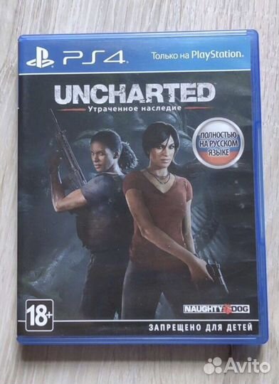 Uncharted утраченное наследие