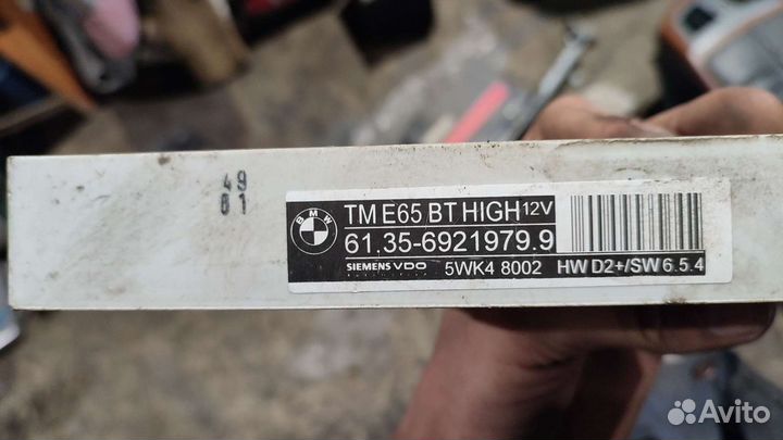 Блок управления пассажирской дверью bmw e65