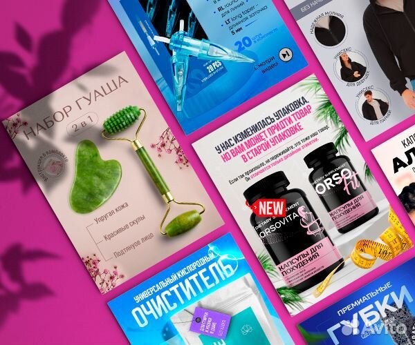 Инфографика для маркетплейсов wildberries озон