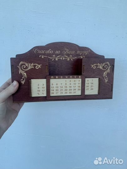 Органайзер для канцелярии новый