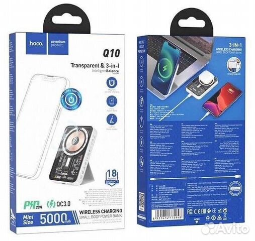 Power bank Hoco 5000mah magsafe (беспр-я зарядка)