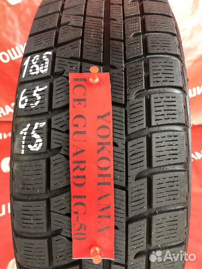 Yokohama Ice Guard IG50 185/65 R15 88Q