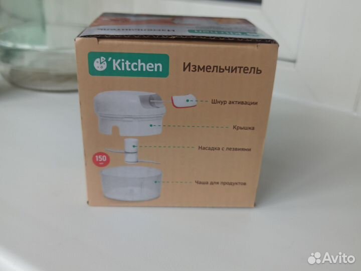 Измельчитель овощей и ягод