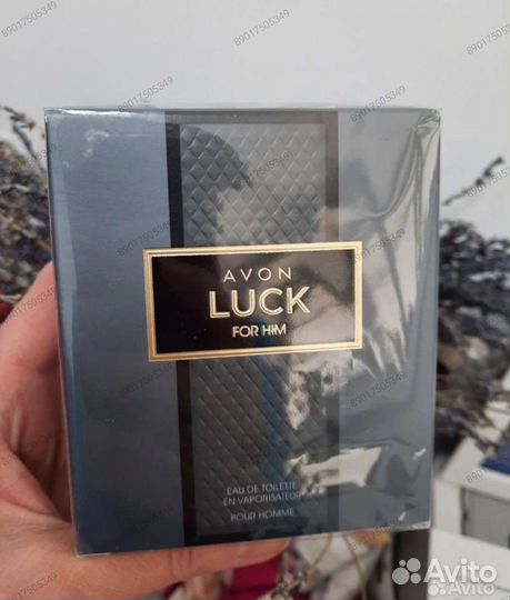 Luck Avon 75 мл мужские Лак люк лук Эйвон