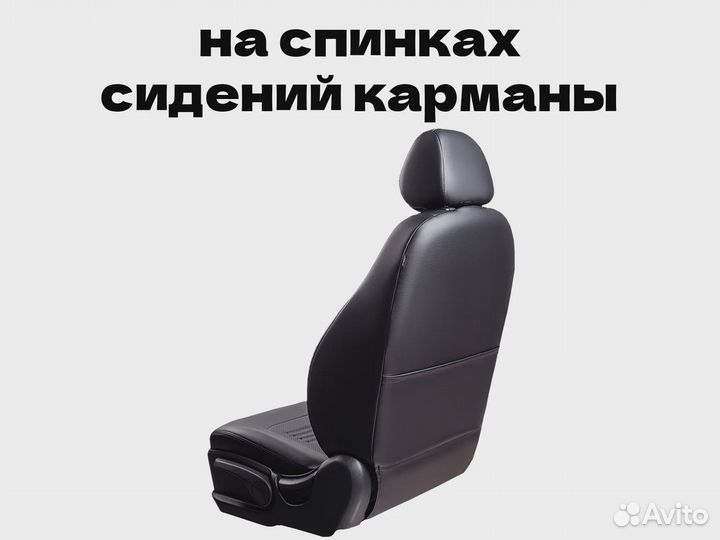 Авточехлы для Chevrolet Spark (10221)