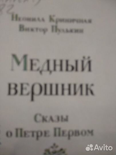 Мини книги