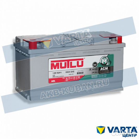 Аккумулятор Mutlu 95 Ah 900А