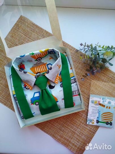 Костюм для мальчика