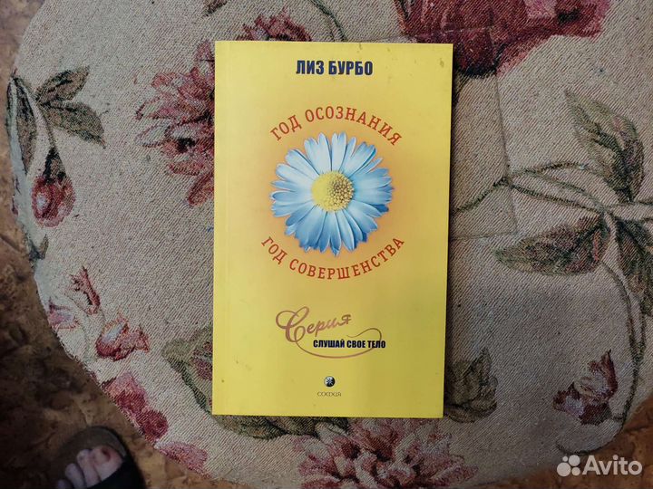 Мудры для пальцев