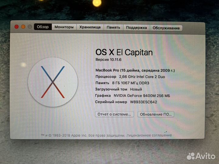 Apple MacBook Pro 15 2009
