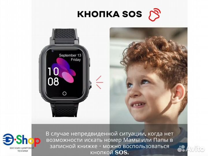 Детские смарт часы LT21 Wifi GPS 4G IP67 с камерой