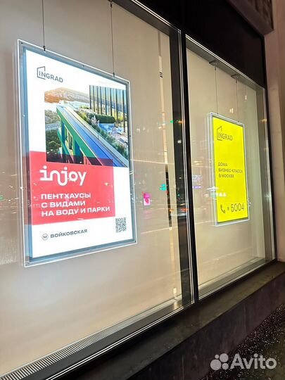 А1Лайтблкс,световаярамка,вывеска