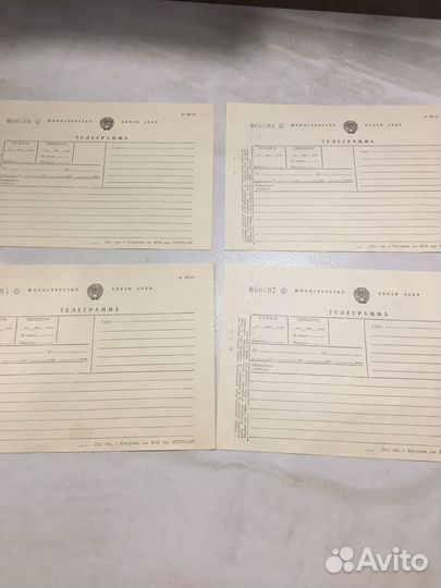 Бланк телеграммы Министерства Связи СССР