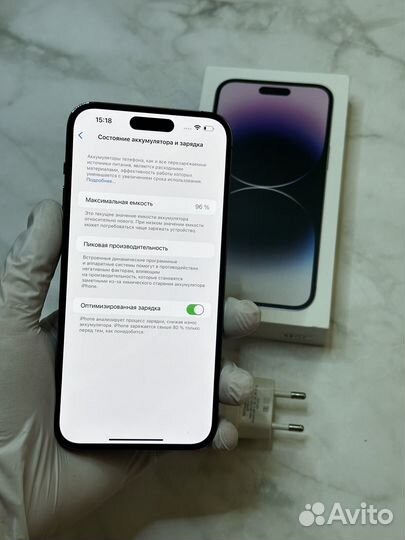 iPhone 14 Pro Max, 256 ГБ